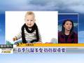 陕西渭南大风突袭农业设施受损严重
