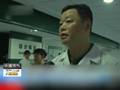 3名获救男子住院生命体征平稳