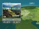 晚间天气预报