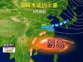 新疆皮山县发生6.5级地震