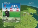 晚间天气预报