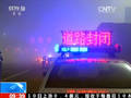丽水老伯遇山体滑坡死里逃生后再救邻居