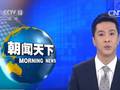 告别“暖冬”欧洲多国迎来降雪