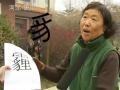 有霾生活：霾态不该是“常态”