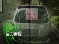 最高颜值团队带你寻找超强厄尔尼诺