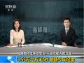 动画科普：为什么淮河流域容易发洪水？