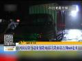 河南郑州：遭遇暴雨 多处路面积水严重