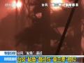 强台风鲇鱼今晨触东台湾陆地