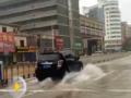 台风“海马”来袭 广东惠州市区街道出现积水
