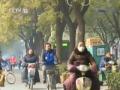 北京等六省市发重污染天气预警