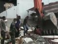 印尼地震已造成97人遇难
