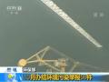 环保部10月办结环境污染举报58件