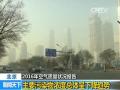 极端天气袭击美国东南部