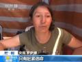 探访智利山火重灾区：灾民忆大火遭遇