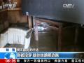 新疆：降雪致600多辆车滞留玛纳斯县