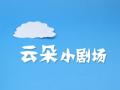 西藏日喀则市仲巴县发生4.2级地震