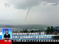 安徽部分地区遭遇大风冰雹天气