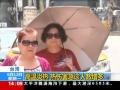 安徽歙县持续降雨 24座水库18座超汛限