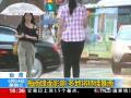 实拍福建诏安遭龙卷风突袭 多处农作物受灾
