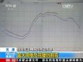 重庆出现强降雨天气 部分区县发布红色预警