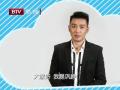 四川九寨沟发生余震 山体布满烟尘