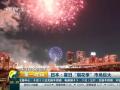 吐鲁番迎来大风 车辆遇险频发
