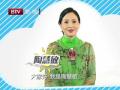 四川暴雨导致山体滑坡 河堤被冲毁