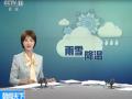 美国加州北部森林大火蔓延 约两万人撤离