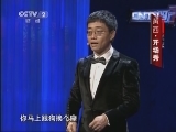 是真的吗 20130615