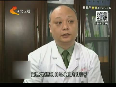 今朝求真:幼儿不会憋尿 是真的吗?
