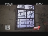 山西孟县“消失中的村庄”仅剩九个人