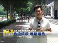 海南“威马逊”来袭各部门紧急部署防御