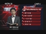 对现代生活有指导意义的七个成语