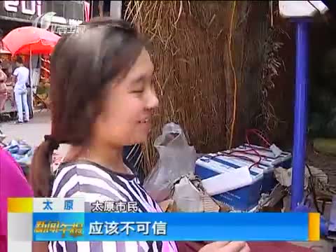 西瓜红又甜只因“被”打针 是真的吗?