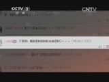 知了也会撒尿?