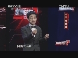 是真的吗 20140927