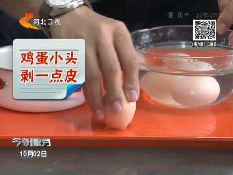 厨房里的小窍门 一口气就能快速剥鸡蛋 是真的吗?