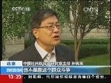 聚焦不动产统一登记:以人查房以房查人 能成真吗