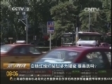 自助红绿灯按钮多为摆设 是真的吗?