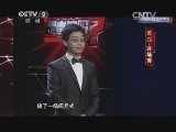 黄西·开场秀 20141018