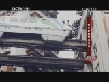 重庆轻轨穿楼而过?