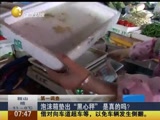 第一调查 泡沫箱垫出“黑心秤” 是真的吗?