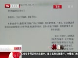 一辩真伪：网传安检门影响胎儿 是真的吗?