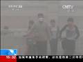 环保部:10月份74个城市空气质量状况