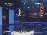 黄西-开场秀 20130918
