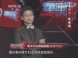 啄木鸟会得脑震荡是真的吗?