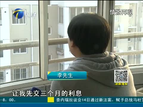 记者调查:不要抵押当日放款 网上小额贷款是真的吗?