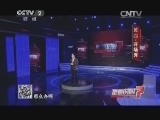 20131228黄西-开场秀