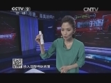 食用盐可以辨别出弱酸性沐浴液?