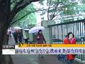 冬季暖心暖身的冷知识
